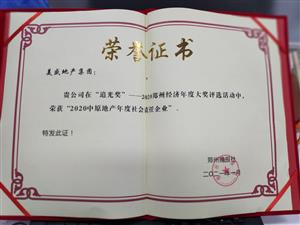 2020��ԭ�خa������؟����I���������